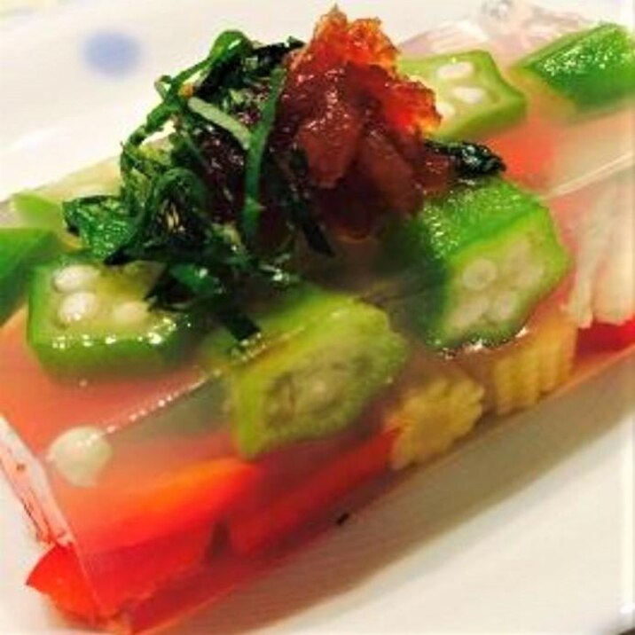 夏野菜の寒天寄せ~梅肉ジュレのせ~